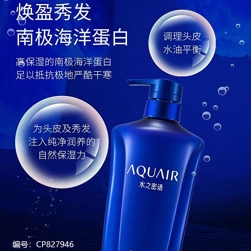 600ml Purely Nourishing Shampoo