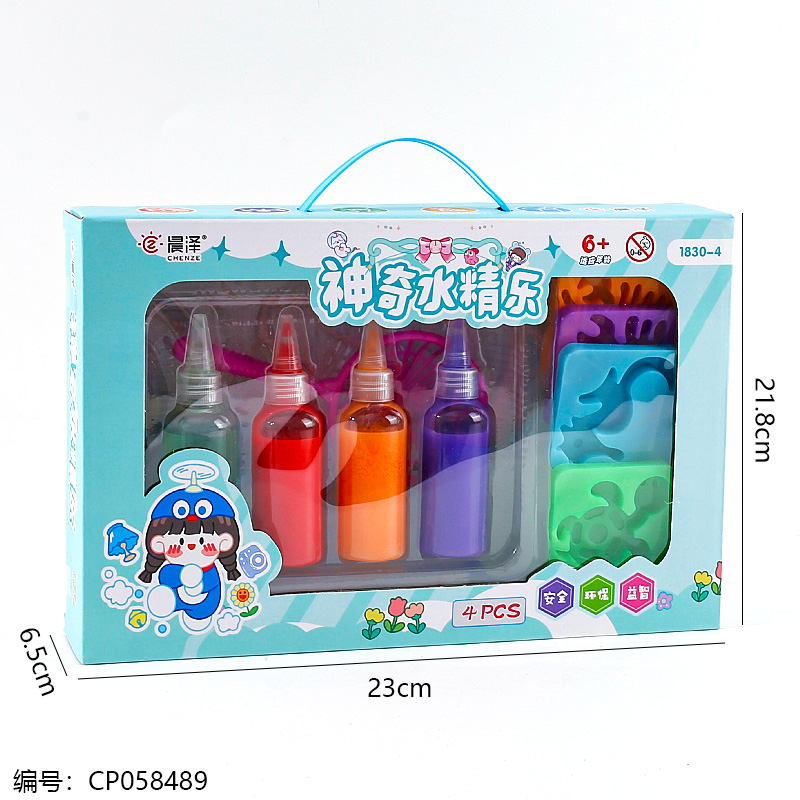 4 colors DIY painting set-1830