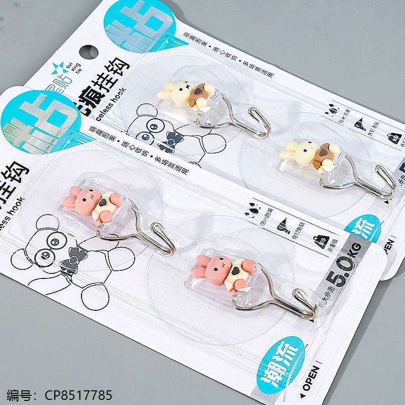 Cute cartoon traceless hook 5082