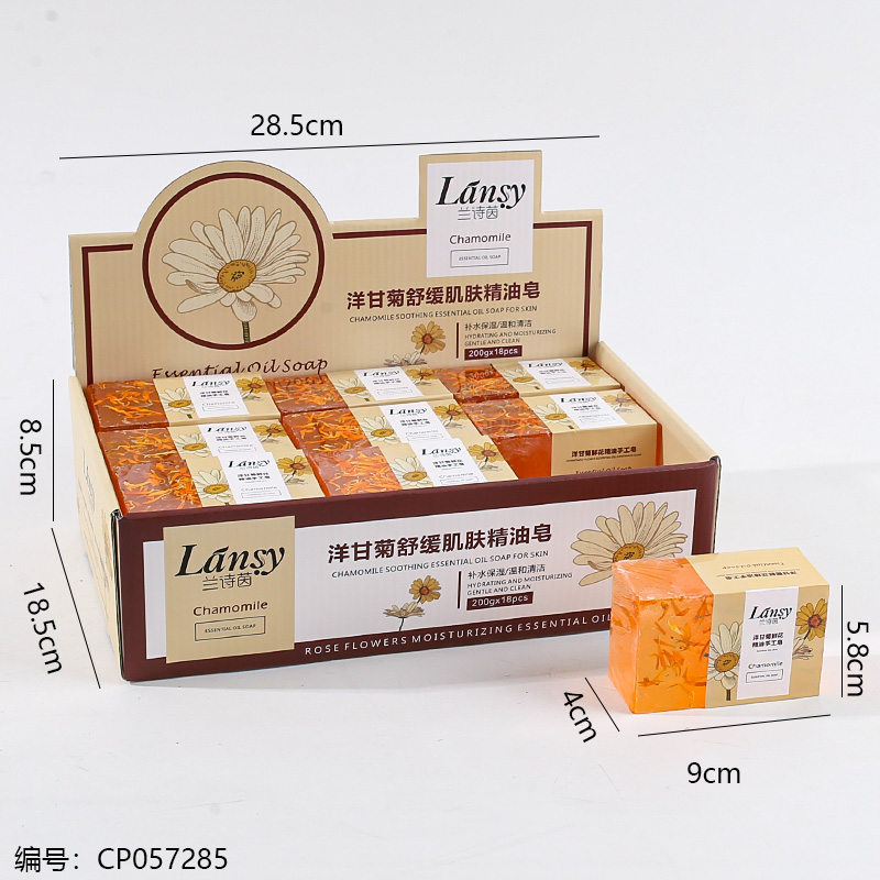 Chamomile Essential Oil Soap 200g