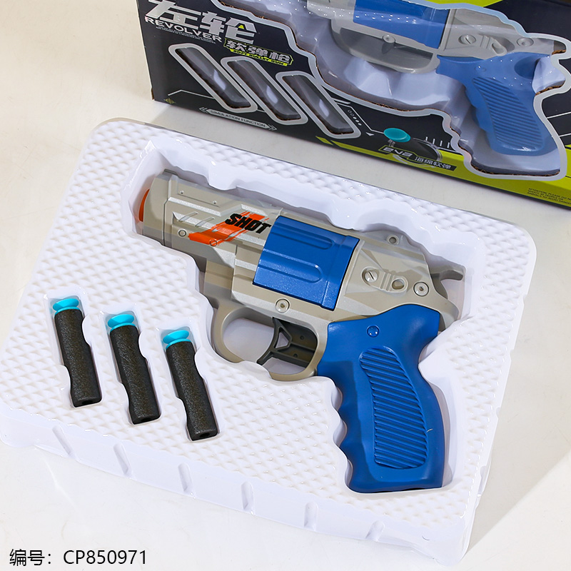 809 Revolver - type multi - shot soft - bullet toy gun