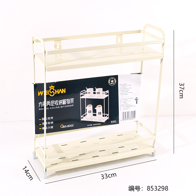 8352 Cream-Colored 2-Tier Square Storage Shelf