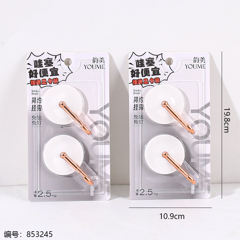 8025 Wall Hook (Promo Pack)