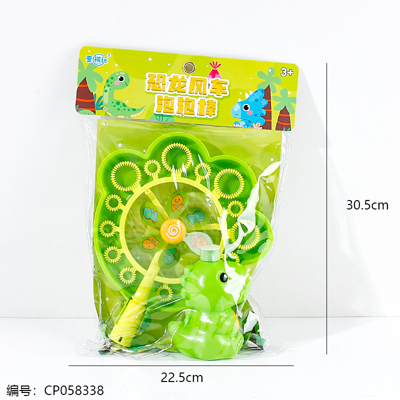 Dinosaur windmill bubble wand-6600