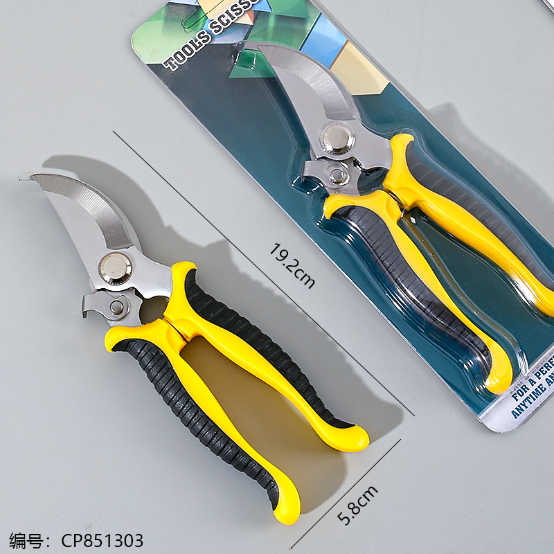 503 Yellow-black card flower branch scissors