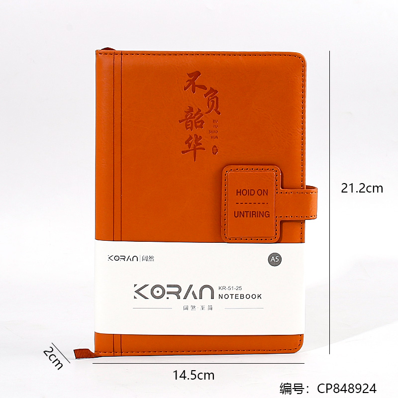 51-25PU Advanced Notebook