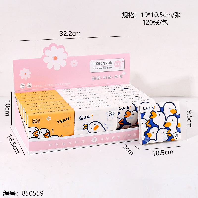 Lucky Duck Printed Tissue 4077