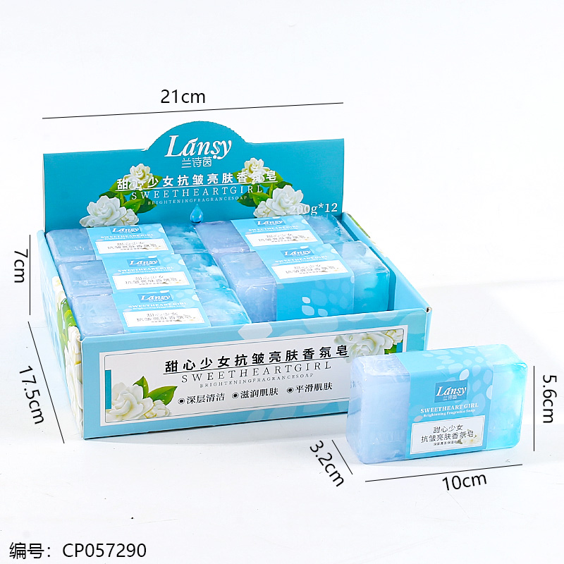 Sweet Girl Soap 200g