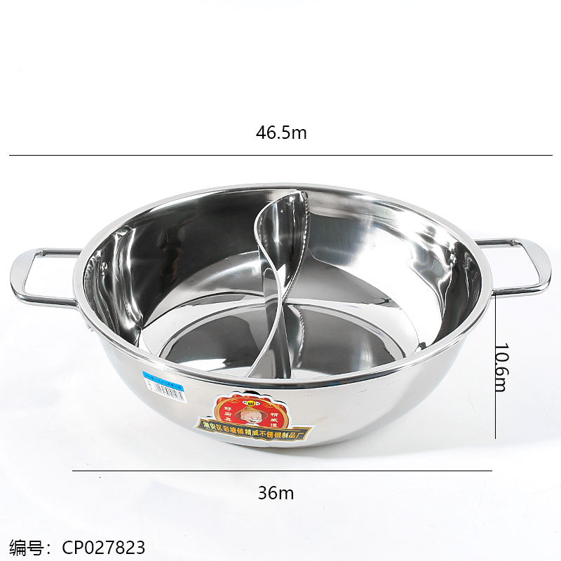 36cm Deluxe Hot Pot with Flanged Rim (Yuan-Yang Pot)