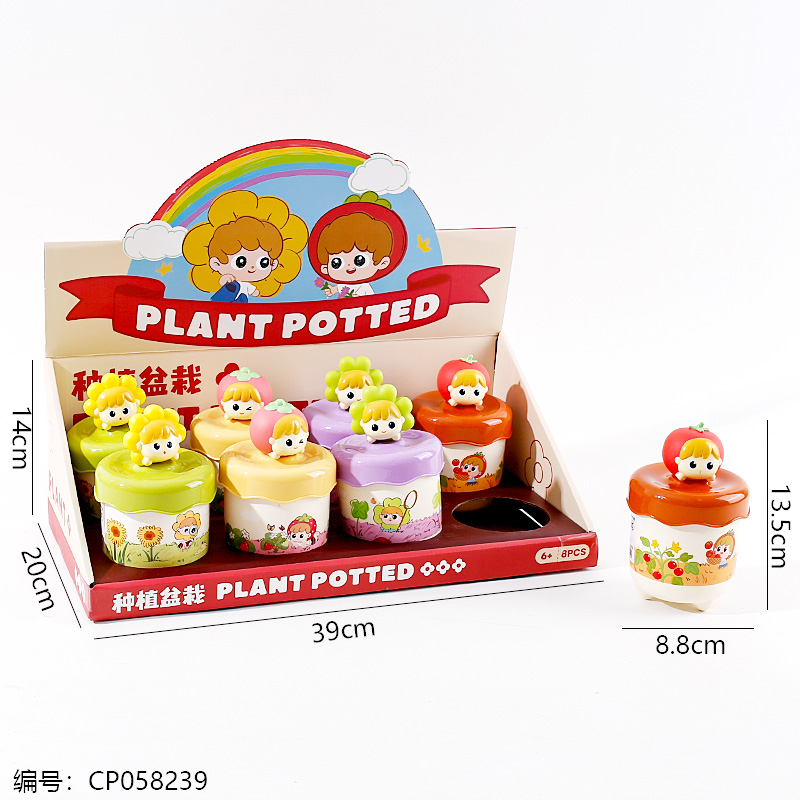 Plant potted toy-6605