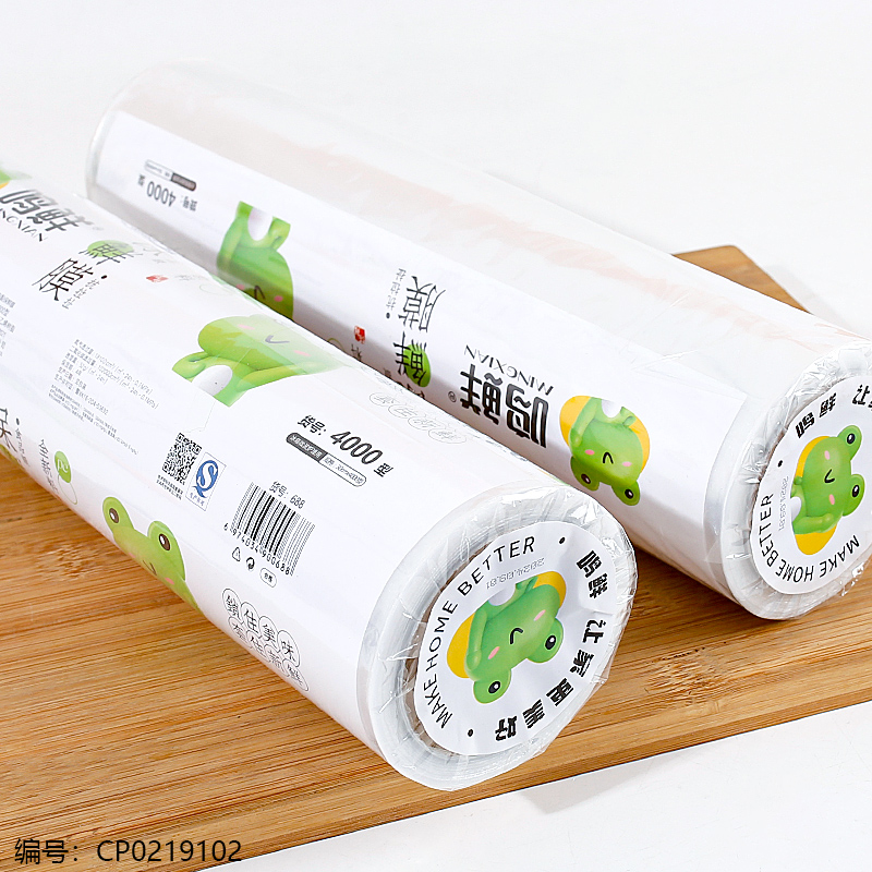 0688-4000 Cling Film