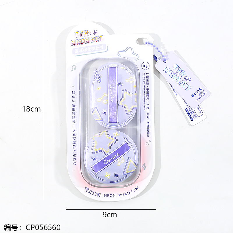 5963 Puffy Marshmallow 2 puffs