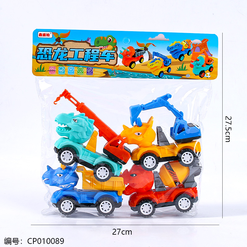 Dinosaur engineering car toy-586-87