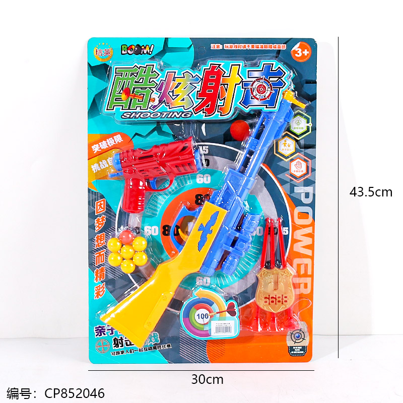 998B-129 Cool Shooting Toy