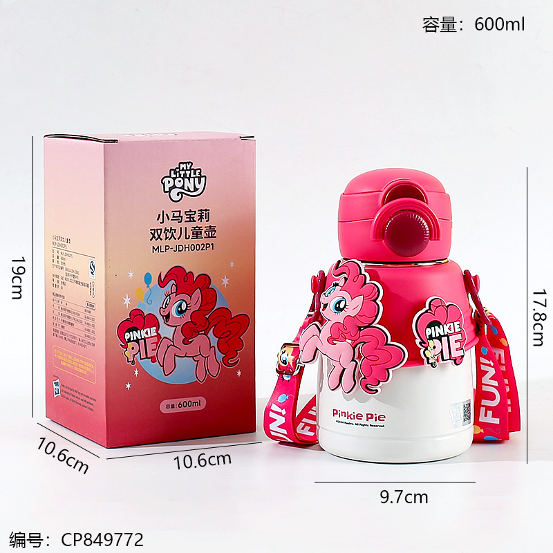 002 Pony Poly (Double Drinking) Tumbler 600ml