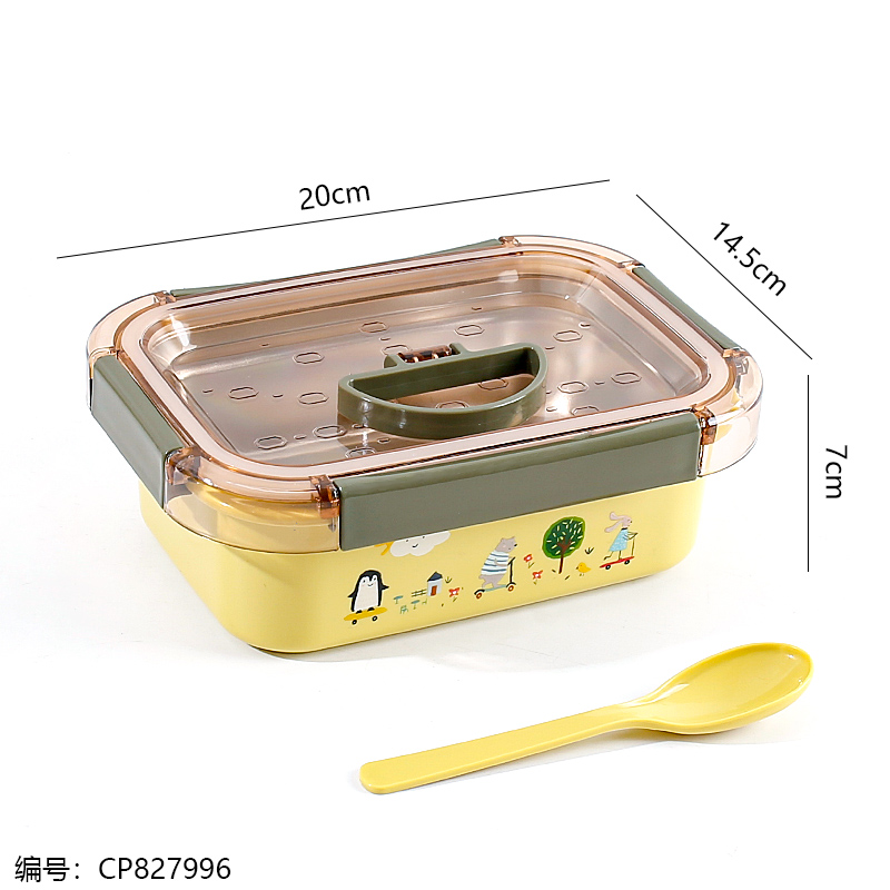 2426 Handheld Square Stainless Steel Sealed Lunch Box