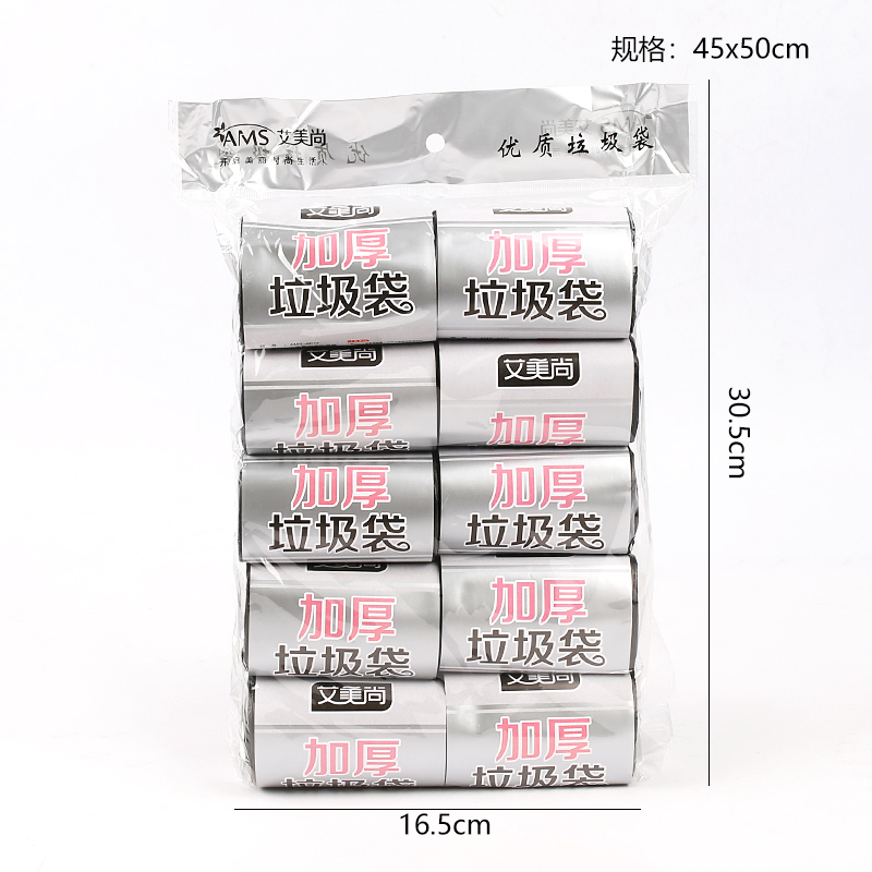 4077 Thickened Garbage Bag