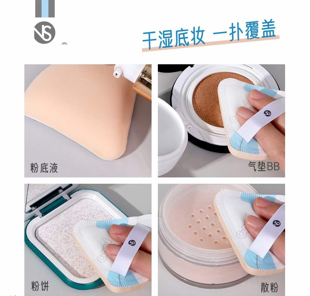 3087 Air Cushion Powder Puff Triangle+Square/12