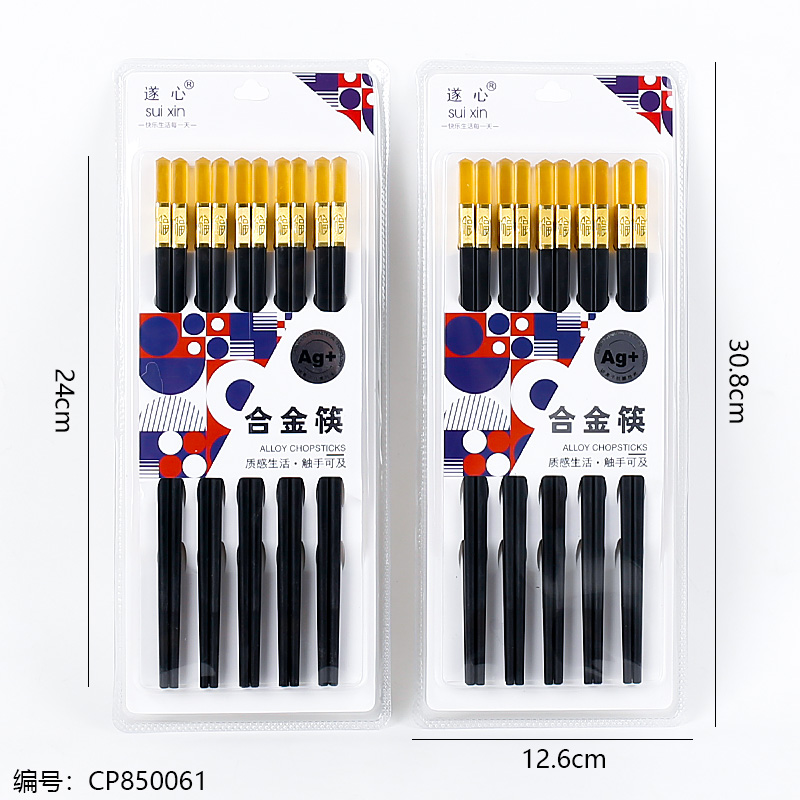 1019 amber Kinfu 10 pack chopsticks