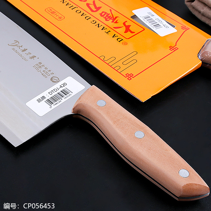420 Knife with Double Wire Wooden Handle