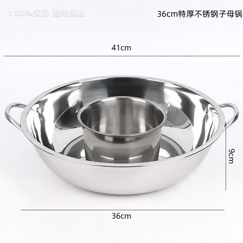 36cm Extra-Thick Stainless Steel Nested Pot