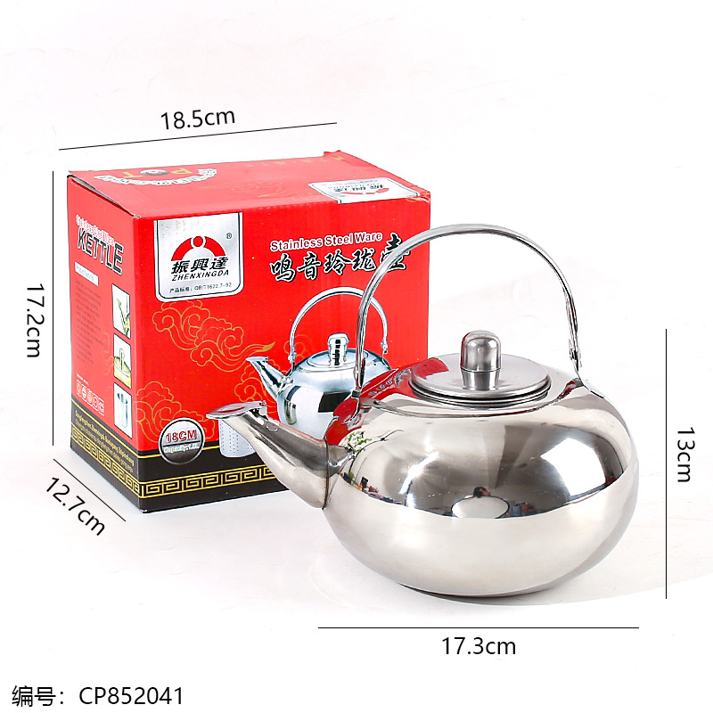 18cm Stainless Steel Teapot / Gift Box