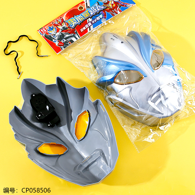 Authentic superman mask toy-86873