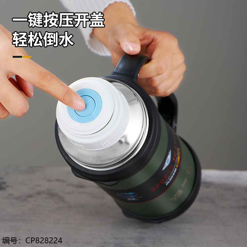No.43 1.2 Vacuum Travel Jug