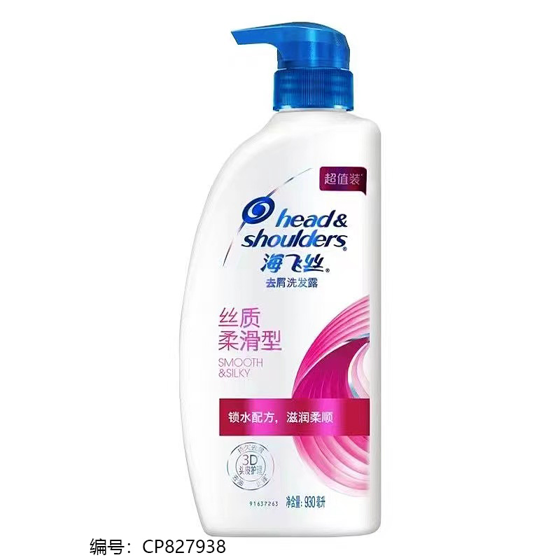 930ml Silky Smooth Shampoo