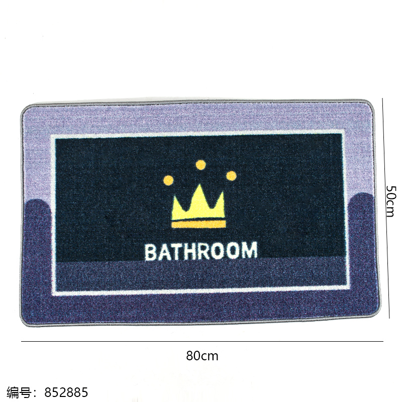 50 x 80 Stain-Resistant Absorbent Printed Door Mat