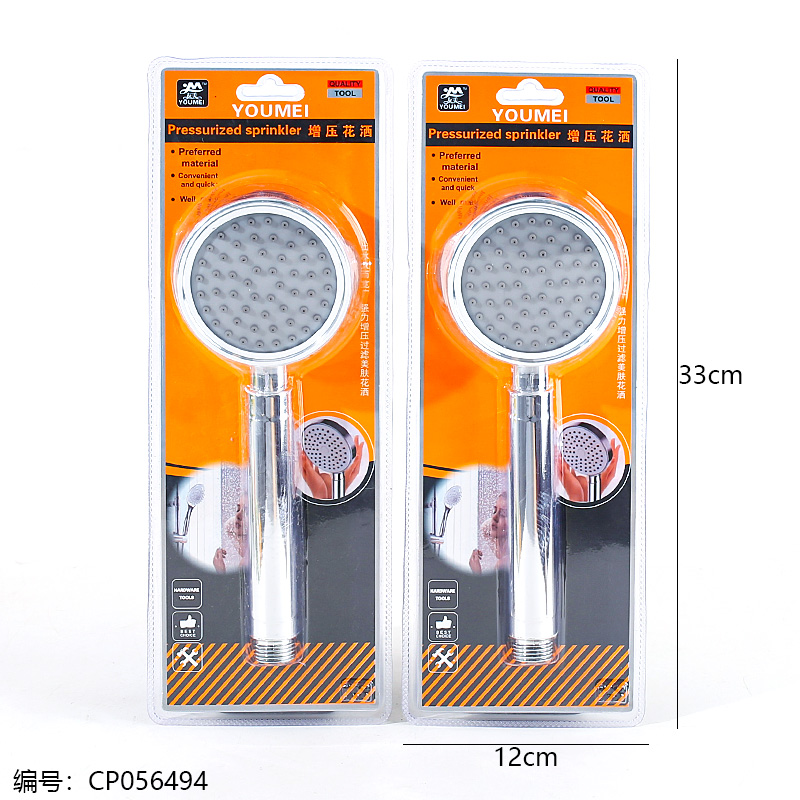 A-9753 Shower Head Set