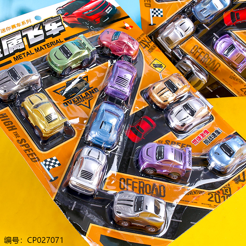 Metal flying car toy-168-120