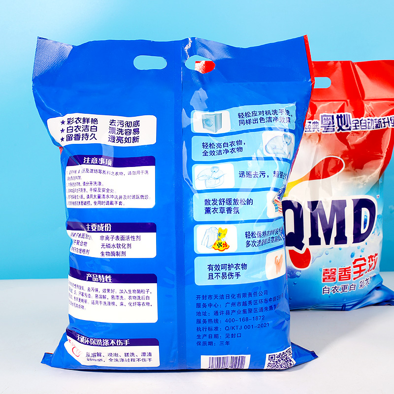 QMD Cold Water Washing Powder