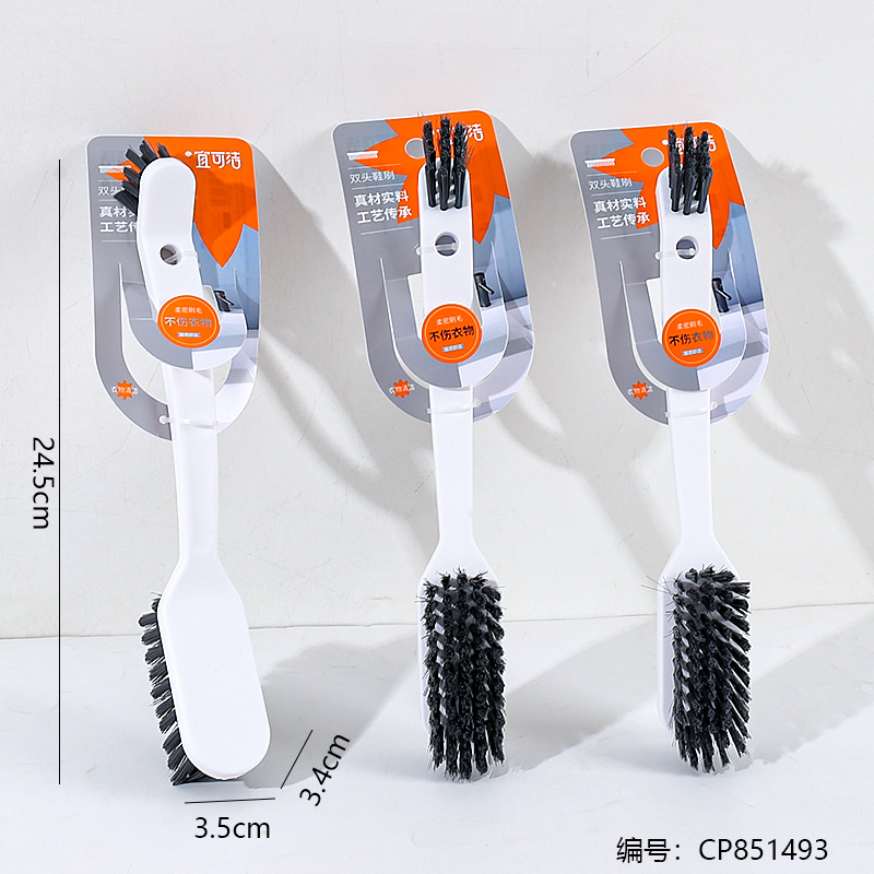 YKJ-203 Double ended Shoe Brush 1 x 24