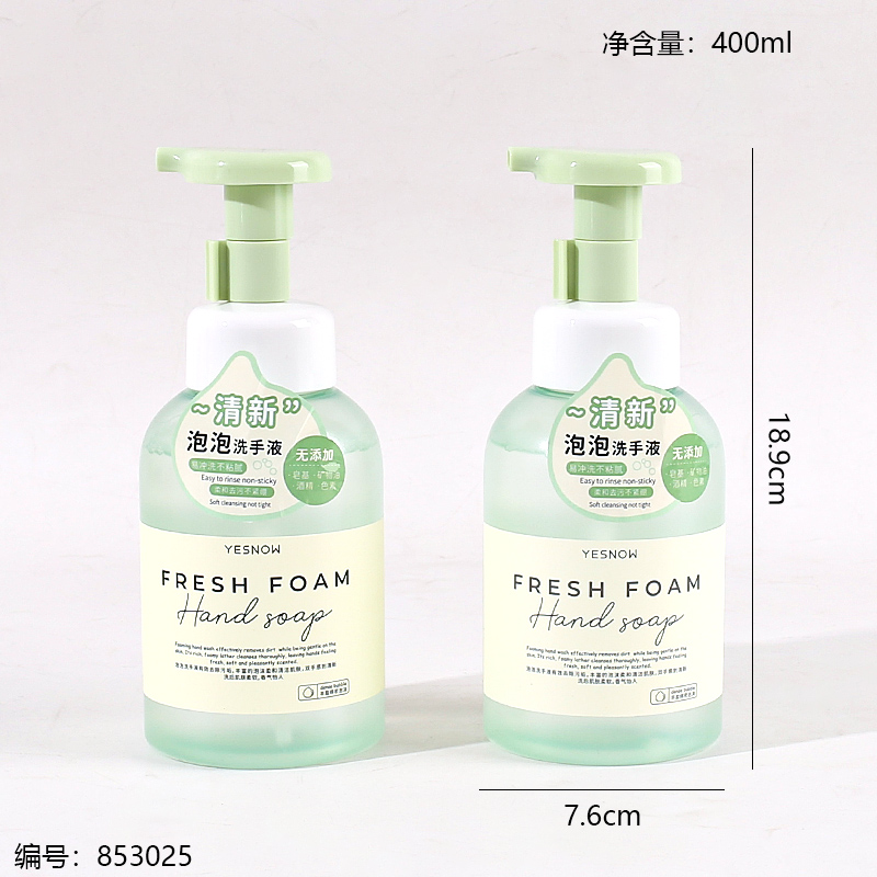 0511 Foaming Hand Wash