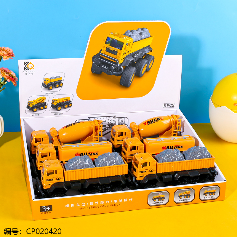 Engineering toy car 588-23