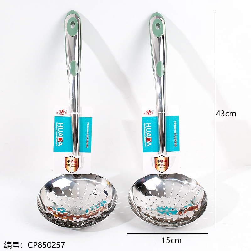 4608 Elegant deepen 16 net leakage