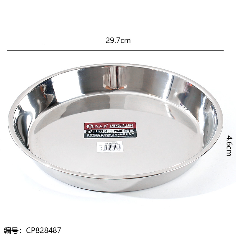 Chengjialiang 30CM Pastry Plate
