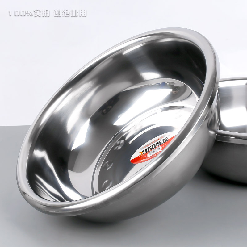 30cm Magnetic High Reverse Rim Basin 1.5