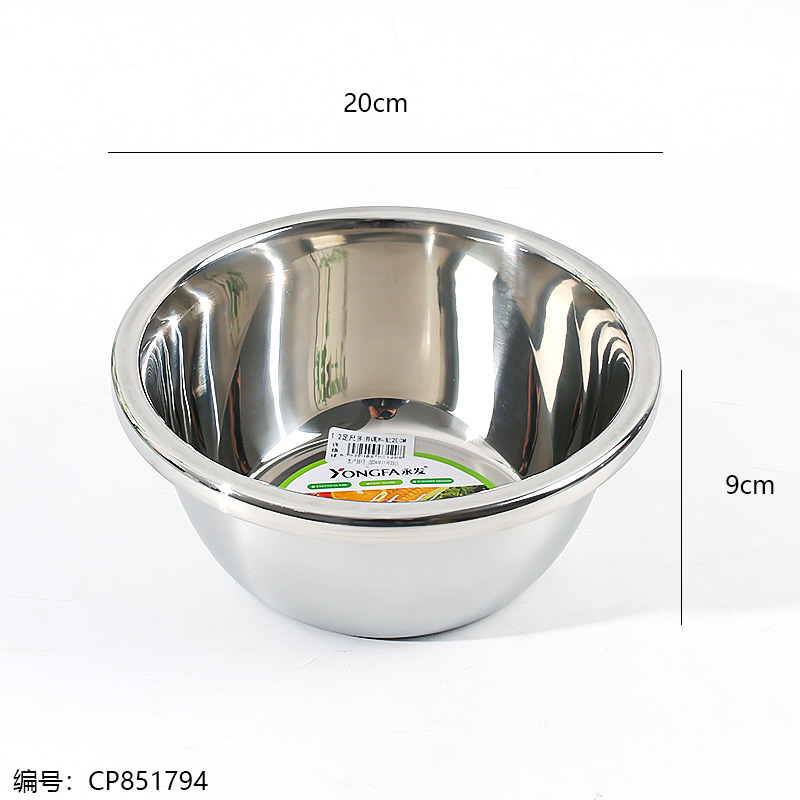 Yongfa 1.2 Full Scale Multi purpose Seasoning Jar 20cm
