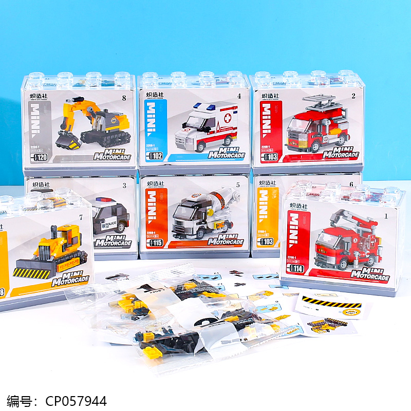 Mini truck team building block set-2208-1