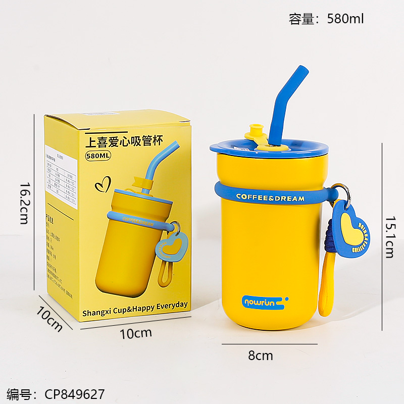 8625 Shangxi Heart Cup with Straw 570ml