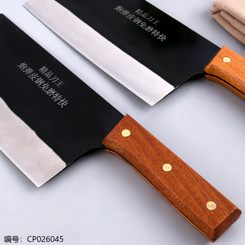 SD-001 No-sharpening Fast Cutting Knife