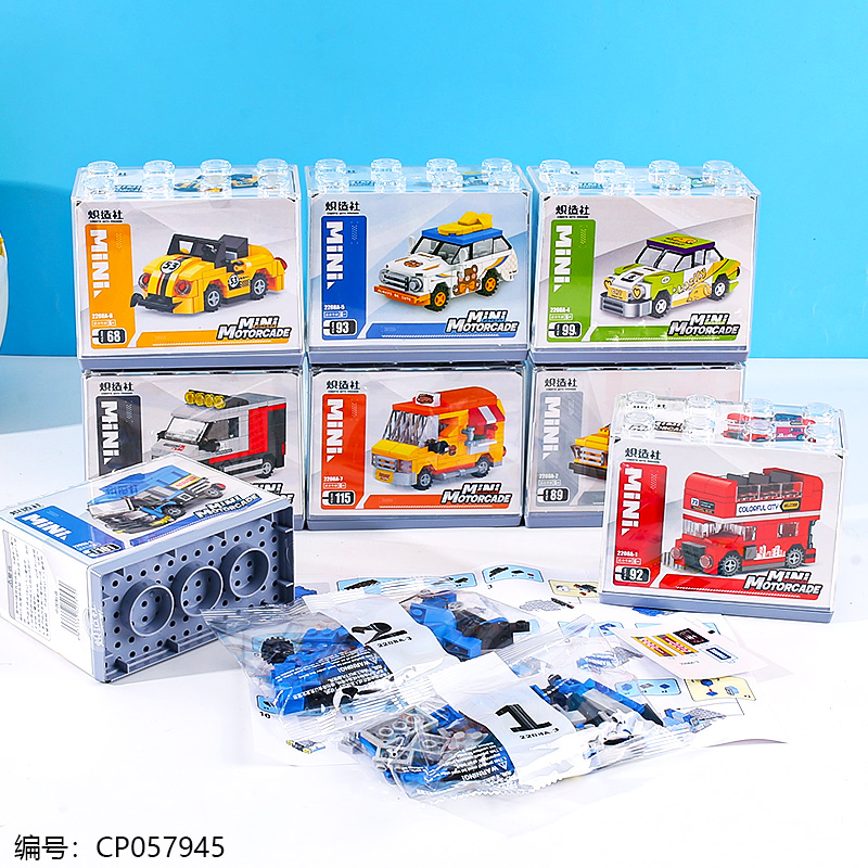 Building block toy-2208A