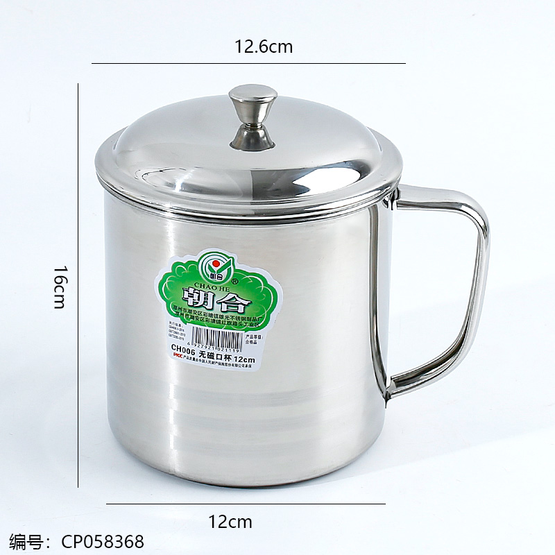 12cm Stainless Steel Mug