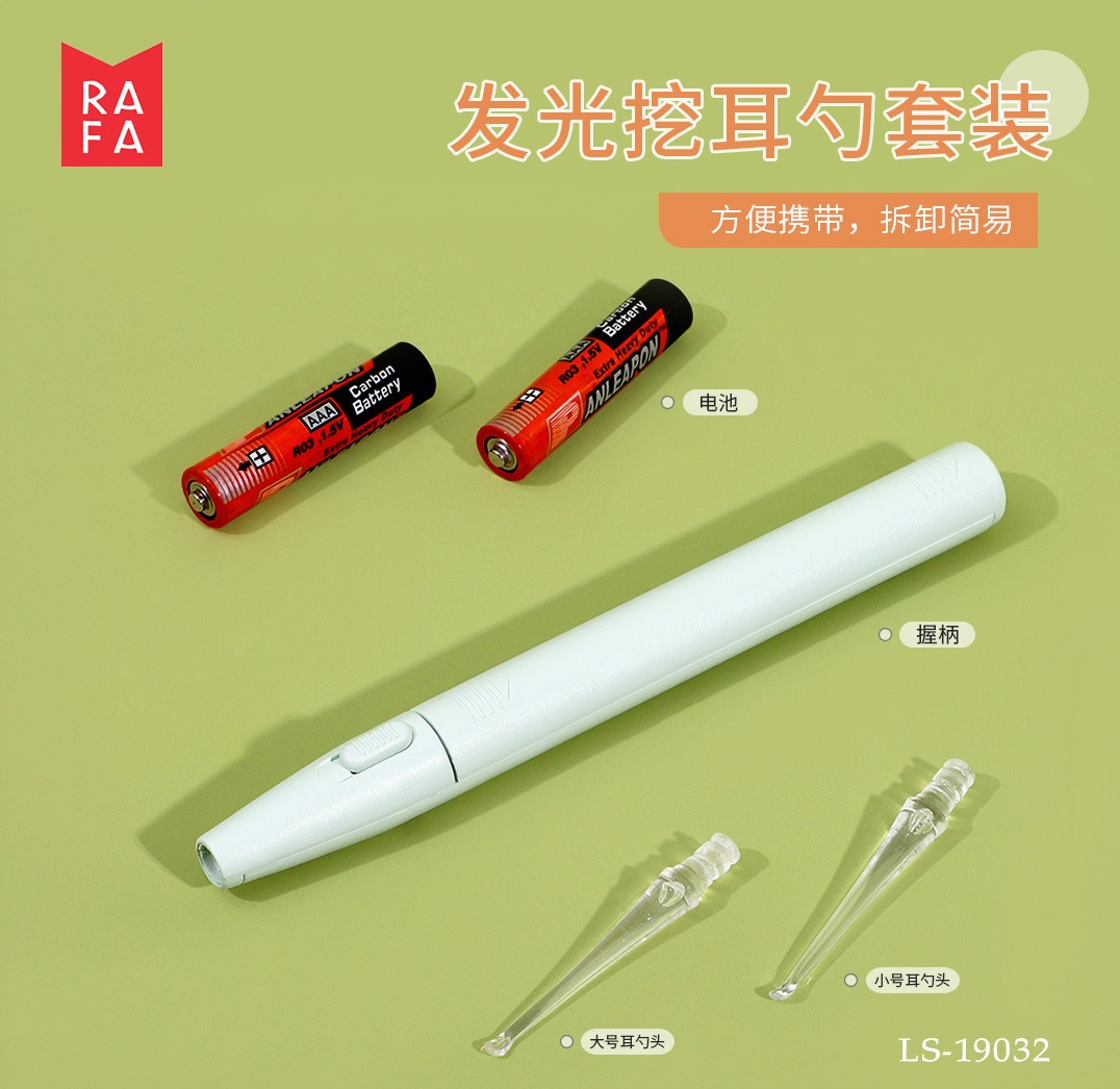 19032Luminous Ear Spoon Set/12