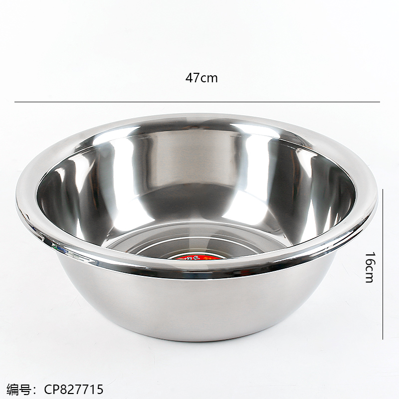 50cm Non-Magnetic 1.3 Deep Reverse Rimmed Basin