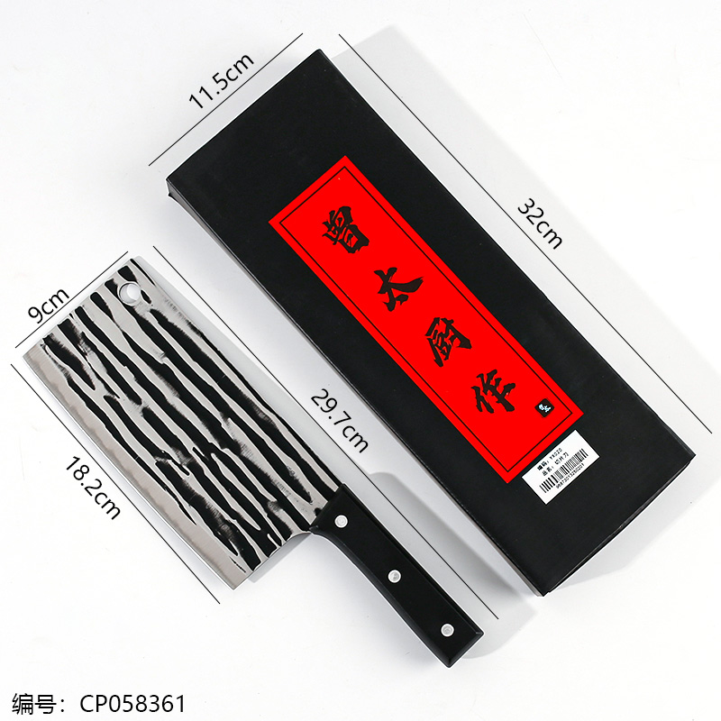 TX020 Slicing Knife