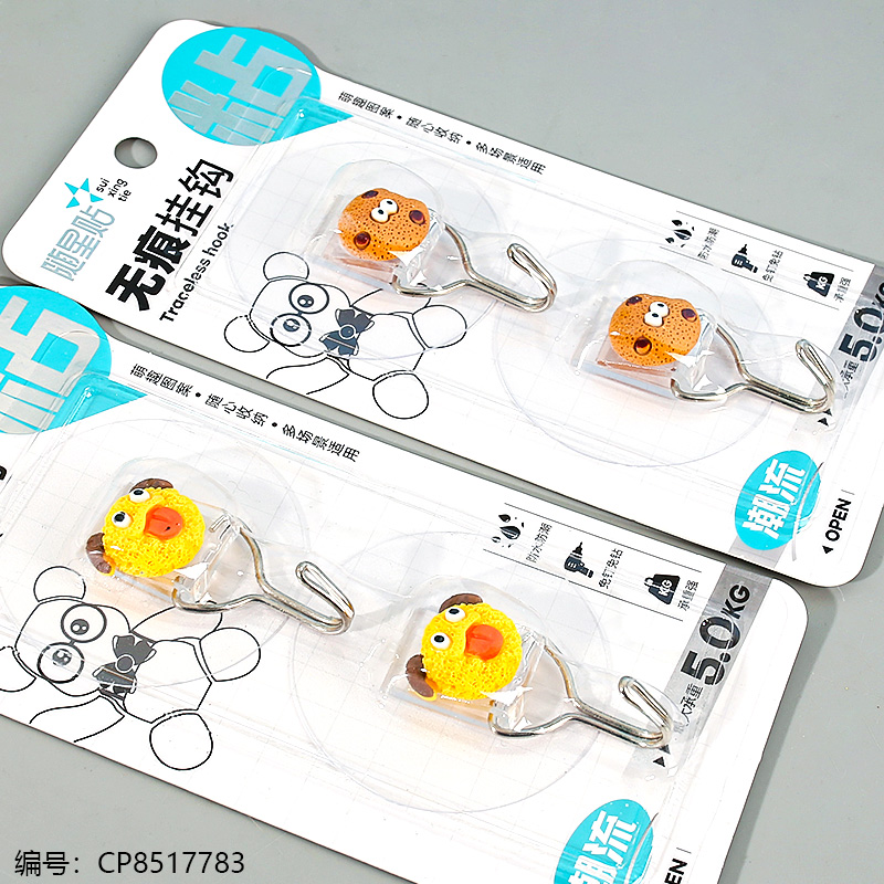 Cartoon animal traceless hook