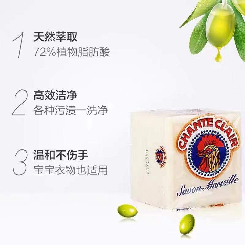 300g rooster head soap